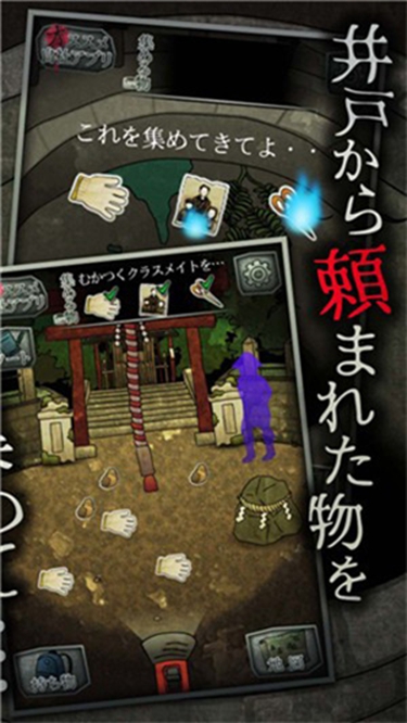 音无的水井汉化版