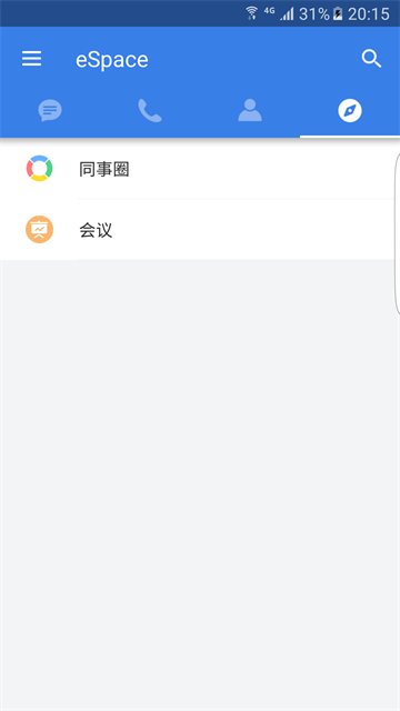 espace安卓版下载