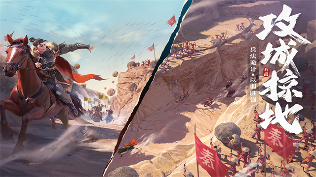 七雄纷争变态版