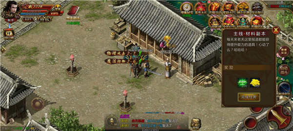 西楚霸业传奇下载最新版