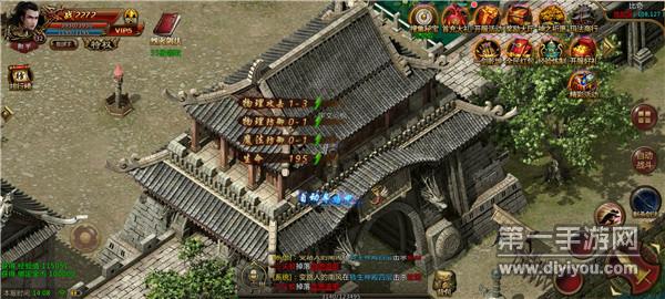 西楚霸业传奇 西楚霸业传奇