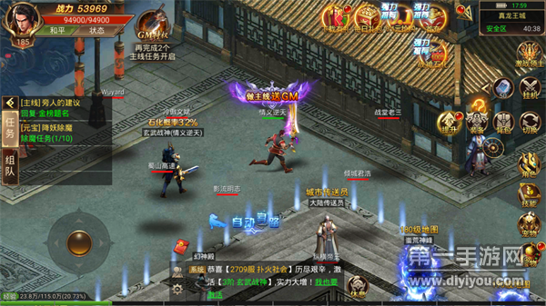 神鬼无双传奇 神鬼无双传奇