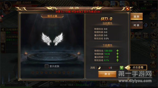 神鬼无双传奇 神鬼无双传奇