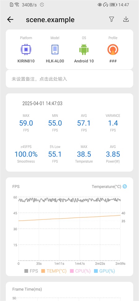 Scene8工具箱下载