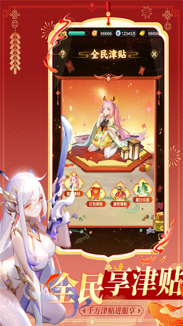 道友请留步安卓版下载