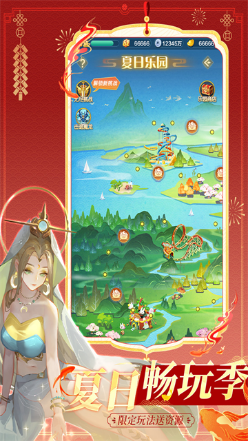 道友请留步安卓版下载