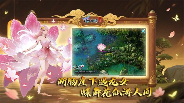 神雕侠侣手游最新版