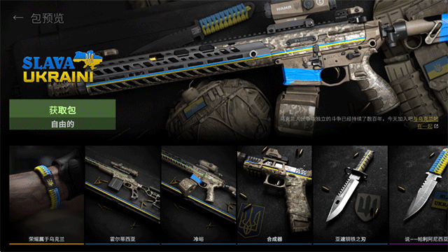 战斗大师中文版