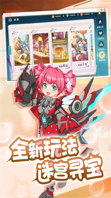 魔力宝贝旅人最新服