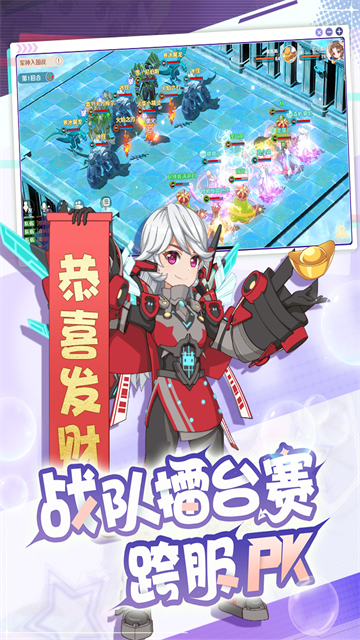 魔力宝贝旅人最新服