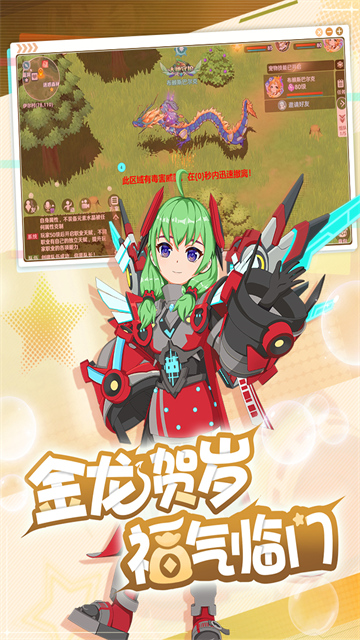 魔力宝贝旅人最新服