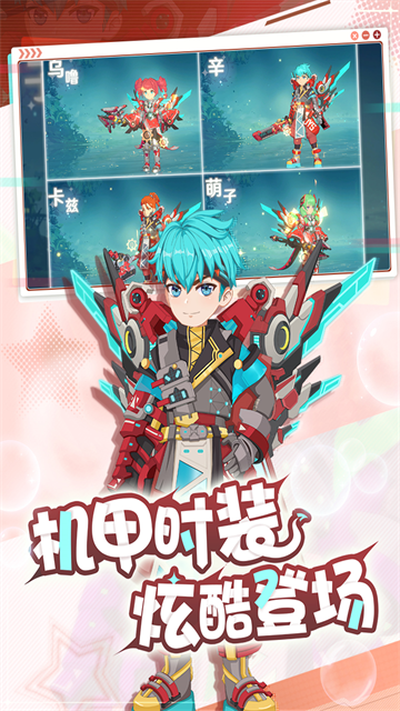 魔力宝贝旅人最新服