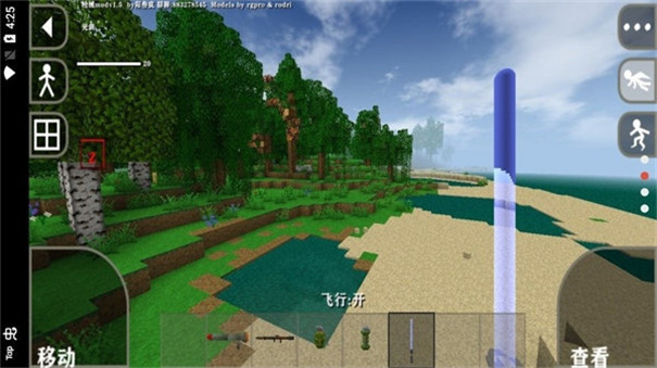 生存战争2中文版下载