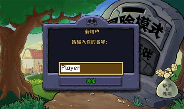 植物大战僵尸娘化版