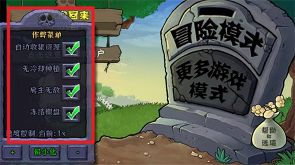 植物大战僵尸娘化版