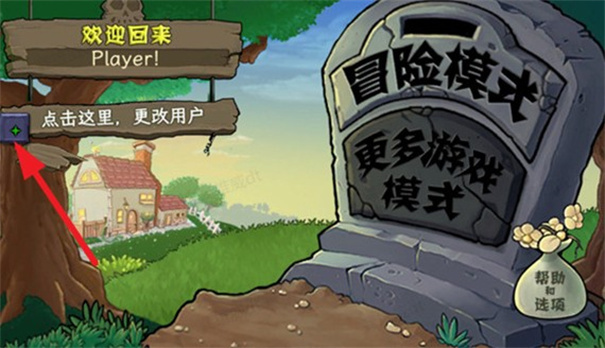 植物大战僵尸娘化版