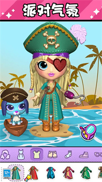 公主时尚派对免费版