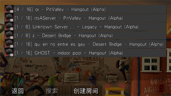 g沙盒复仇7723模组