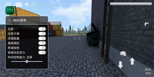 g沙盒复仇7723模组