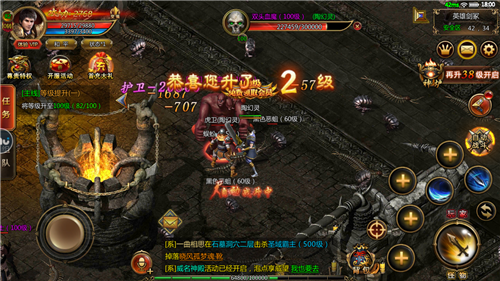 传世连击变态版