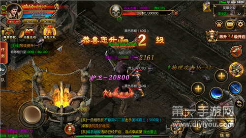 传世连击传奇 传世连击传奇