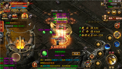 血刃狂暴最新版