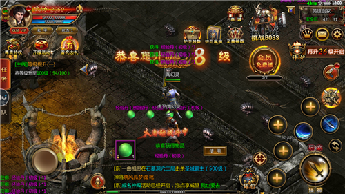 血刃狂暴最新版