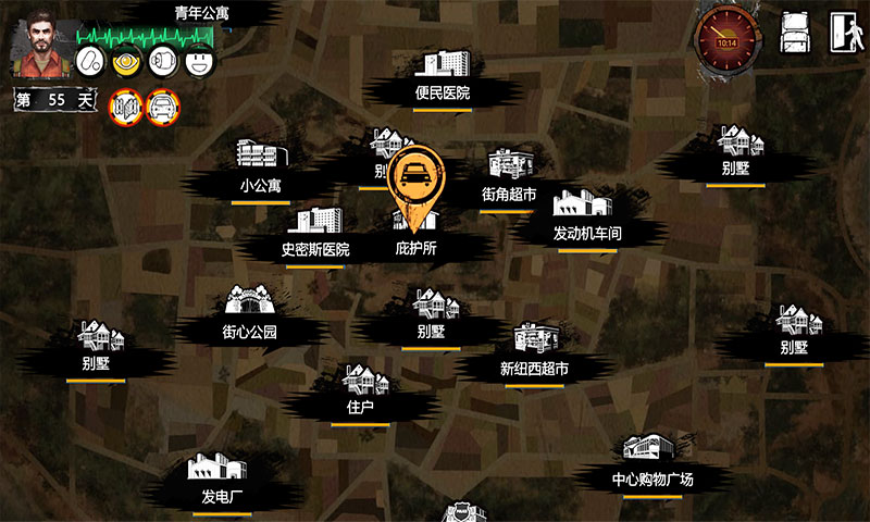 末日方舟2.0汉化版下载