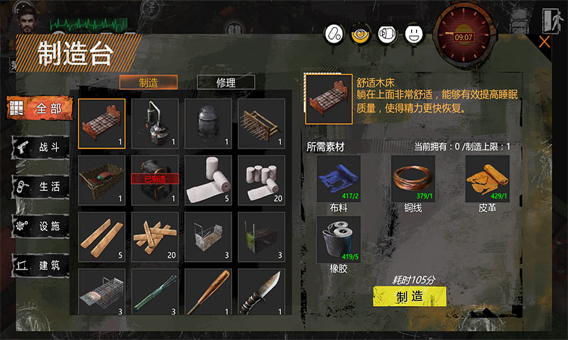 末日方舟2.0汉化版下载