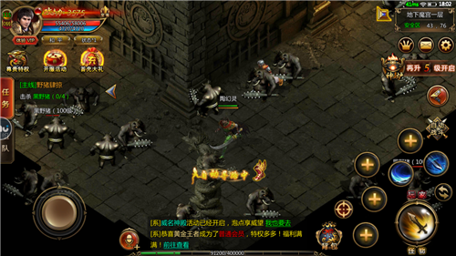 天命交错传奇手游下载最新版