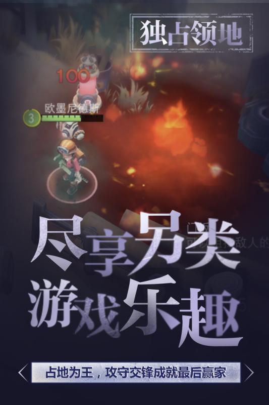 迷雾求生手机版