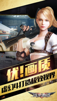 小米枪战最新版