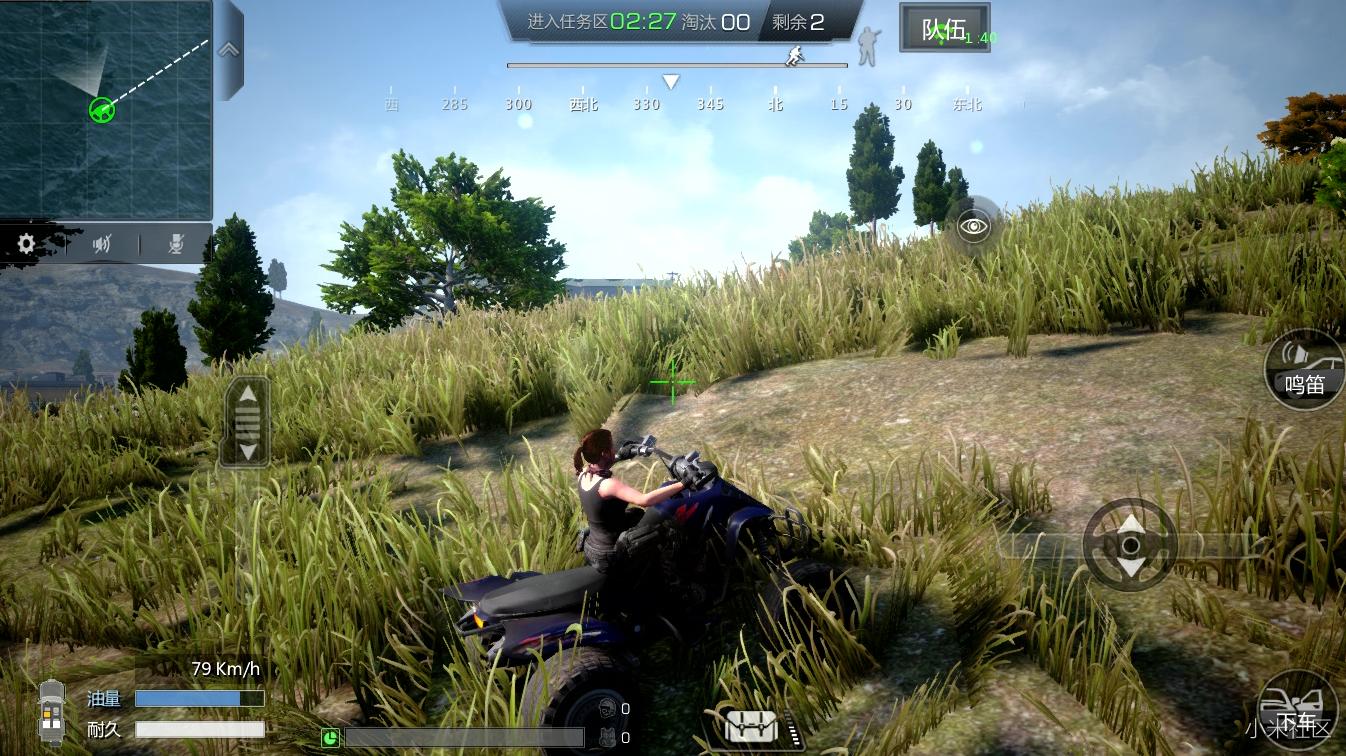 小米枪战tt版 小米枪战tt版