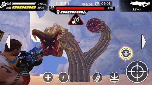 生化前线小米版 生化前线小米版