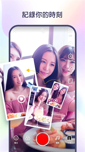 快手无限快币版