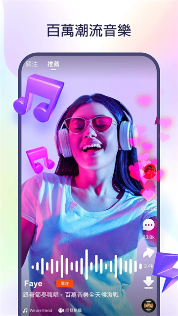 快手无限快币版