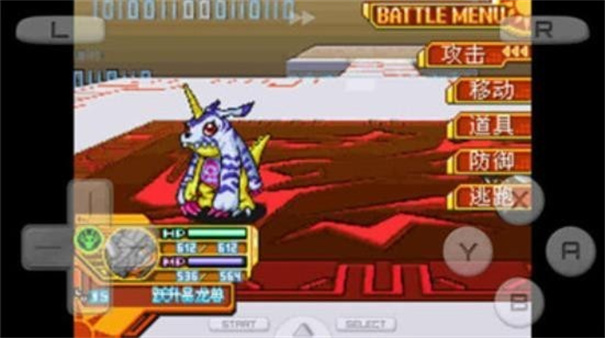 数码宝贝日光下载手机版