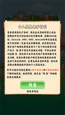 暖心小院子手游下载最新版