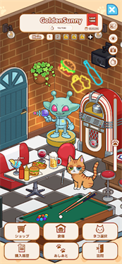 甜栗酱的快乐周末中文版