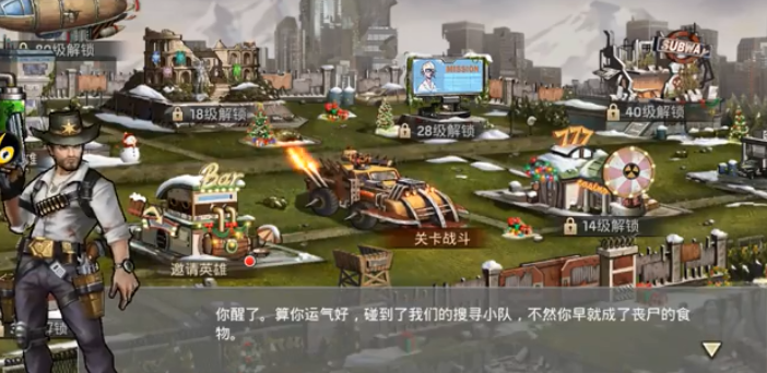 求生国度手机版