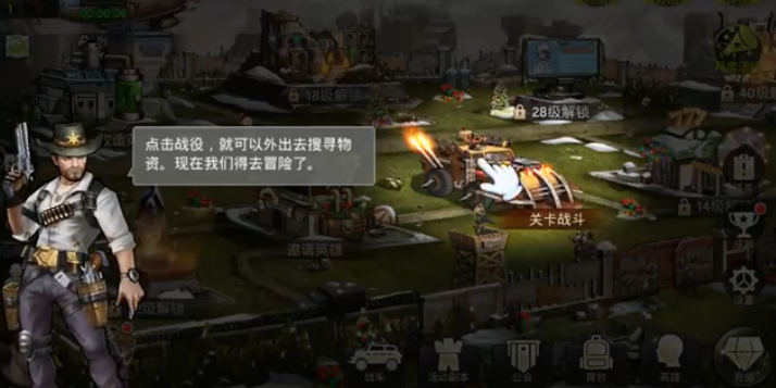 求生国度 求生国度