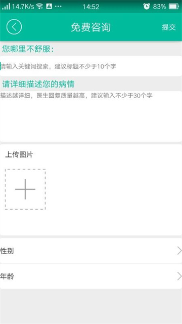 健康盐城app最新版下载