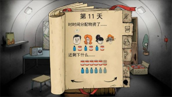 饥荒幸存者最新版