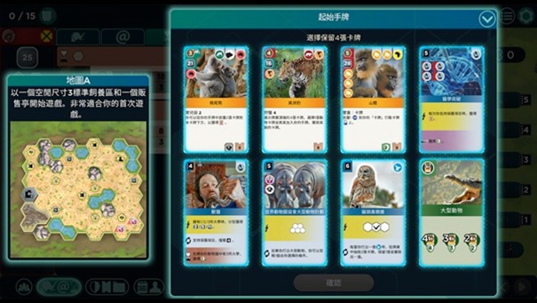 方舟动物园手机版