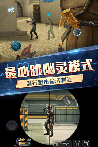 枪战英雄无限金币版