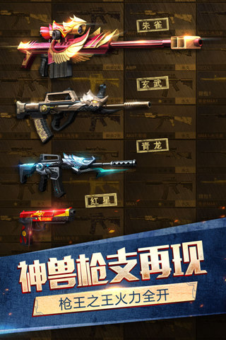 枪战英雄无限金币版