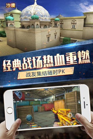 枪战英雄无限金币版