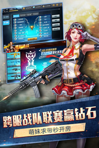 枪战英雄无限金币版