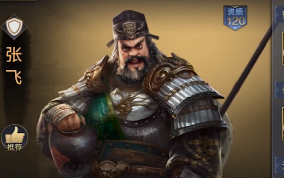 三十六计手游折扣端 三十六计手游折扣端