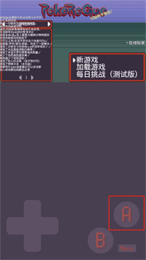 宝可梦肉鸽汉化